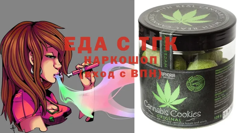 Cannafood марихуана  Орск 