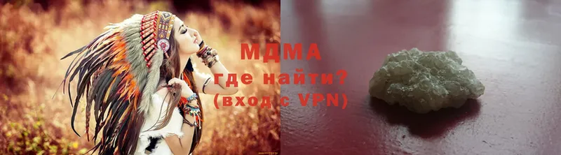 МДМА VHQ  blacksprut сайт  Орск 