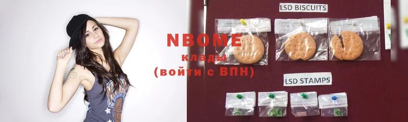 Марки 25I-NBOMe 1,5мг  darknet официальный сайт  Орск  ОМГ ОМГ вход 